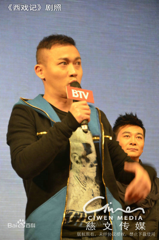 聂远获奖与活动图片素颜照相册