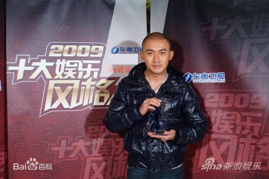 聂远获奖与活动图片素颜照相册