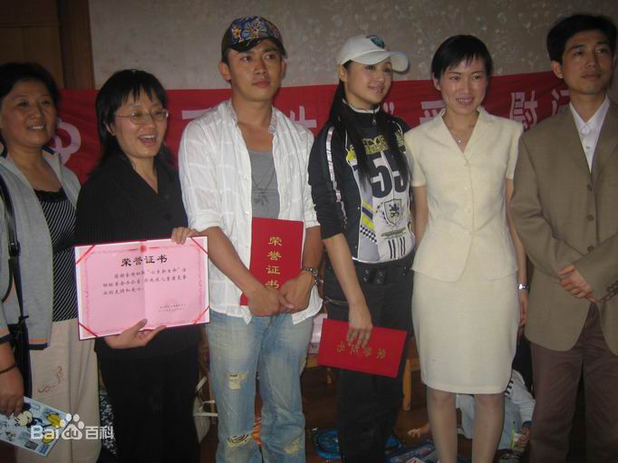 聂远获奖与活动图片素颜照相册