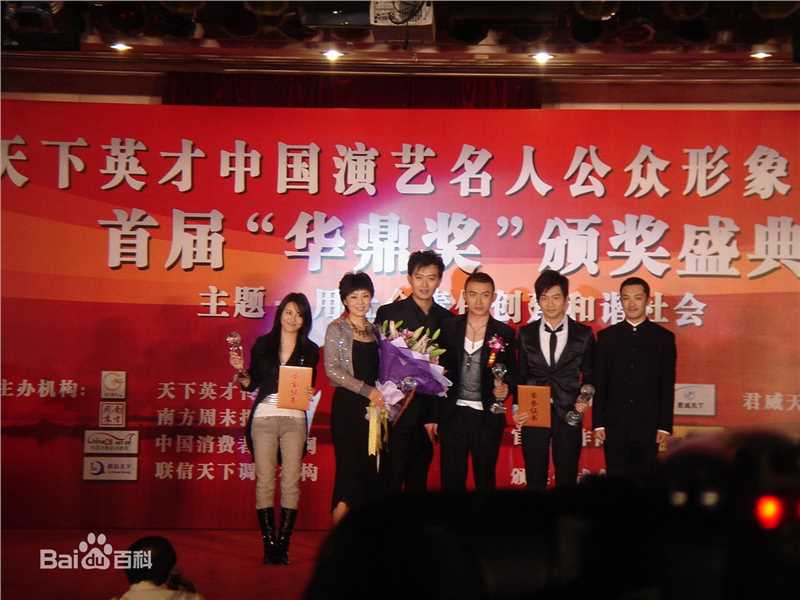 聂远获奖与活动图片素颜照相册