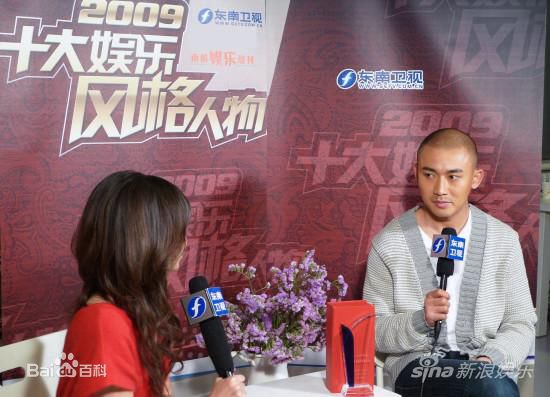 聂远获奖与活动图片素颜照相册