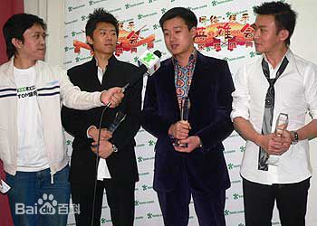 聂远获奖与活动图片素颜照相册