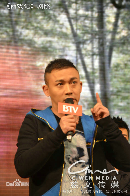 聂远获奖与活动图片素颜照相册