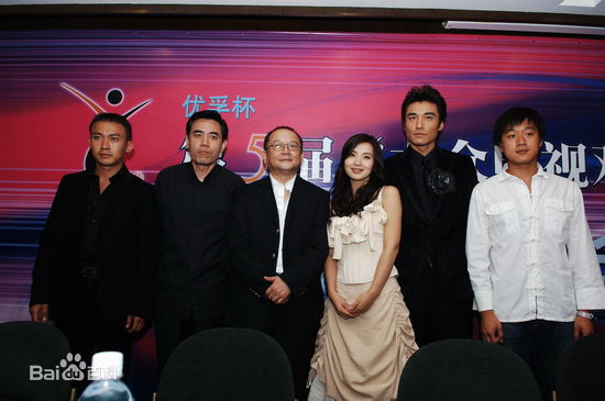 聂远获奖与活动图片素颜照相册