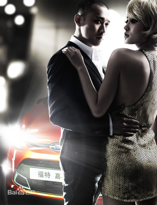 聂远最全杂志照壁纸