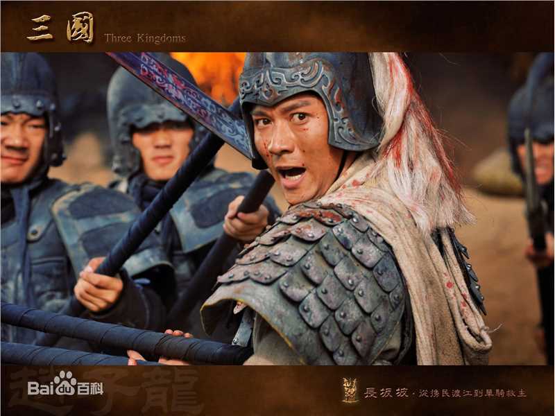 最新聂远在2011《三国》饰演赵云中的图集