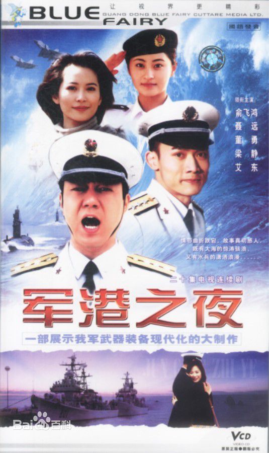 聂远最新剧照2001-2005