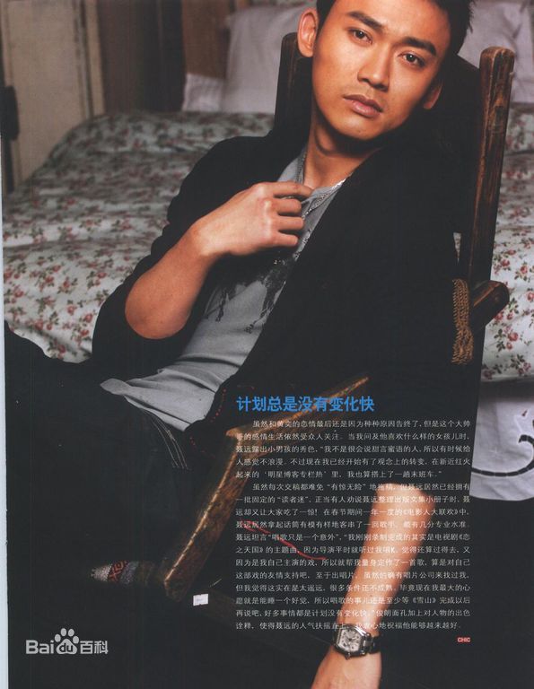 高清聂远性感图片