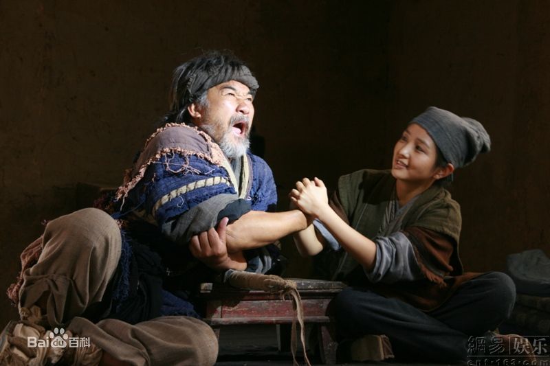 聂远《刀客外传》精彩图册