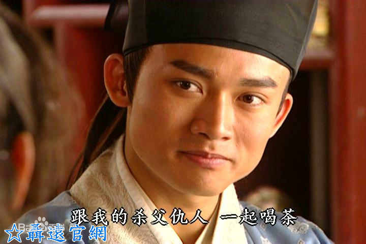 聂远2003年《倩女幽魂》剧照