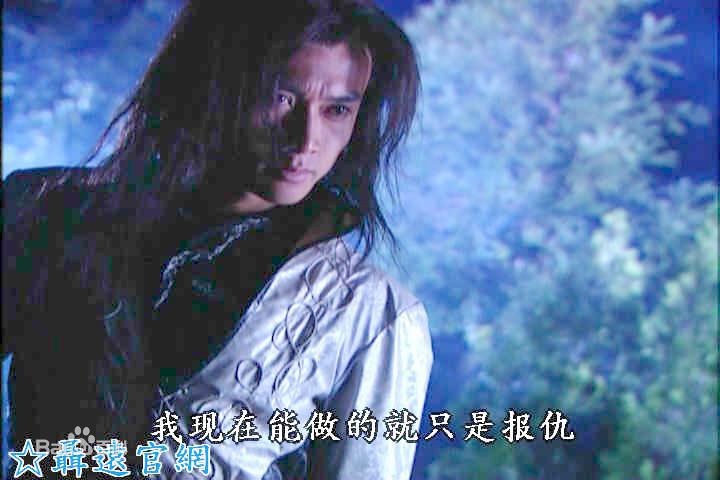 聂远2003年《倩女幽魂》剧照