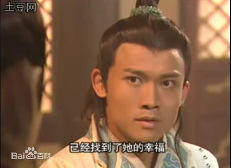 聂远2003年《隋唐英雄传》精选剧照