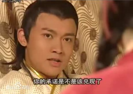 聂远2003年《隋唐英雄传》精选剧照