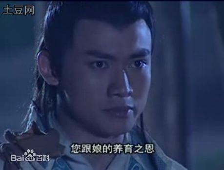 聂远2003年《隋唐英雄传》精选剧照