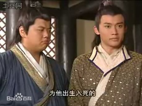 聂远2003年《隋唐英雄传》精选剧照