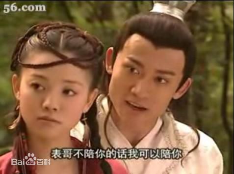 聂远2003年《隋唐英雄传》精选剧照