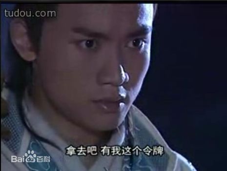 聂远2003年《隋唐英雄传》精选剧照