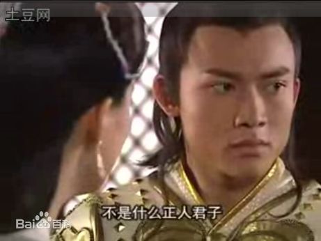 聂远2003年《隋唐英雄传》精选剧照