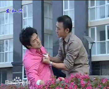 高清聂远2004年《第100个新娘》剧照图集