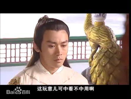 聂远2004年《明末风云2谁主中原》最优质剧照