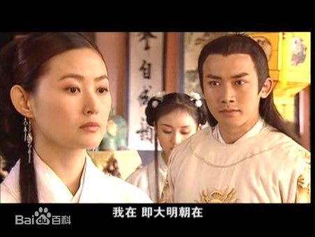 聂远2004年《明末风云2谁主中原》最优质剧照