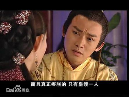 聂远2004年《明末风云2谁主中原》最优质剧照