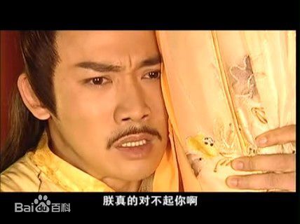 聂远2004年《明末风云2谁主中原》最优质剧照