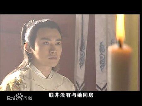 聂远2004年《明末风云2谁主中原》最优质剧照
