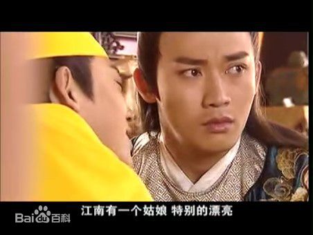 聂远2004年《明末风云2谁主中原》最优质剧照