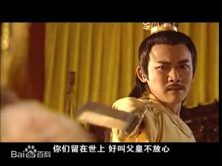 聂远2004年《明末风云2谁主中原》最优质剧照