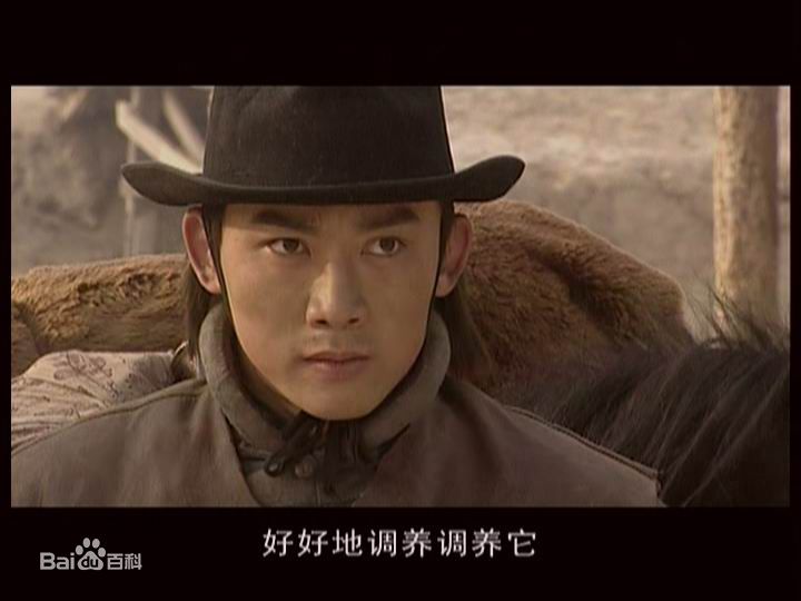 聂远2004年《汗血宝马》最新剧照