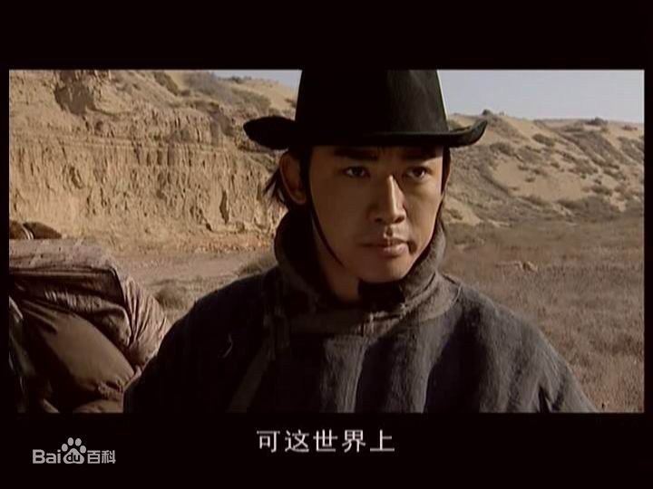 聂远2004年《汗血宝马》最新剧照