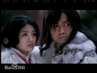 聂远2006年《新雪山飞狐》最优质剧照