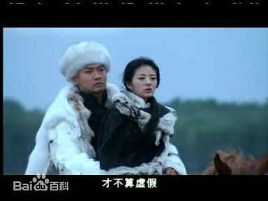 聂远2006年《新雪山飞狐》最优质剧照