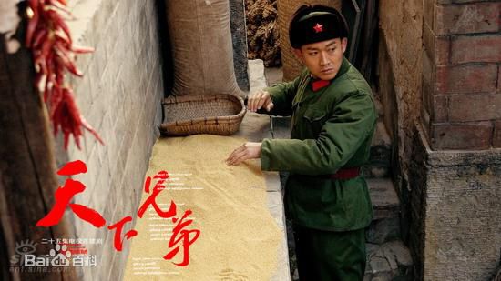 聂远2007年《天下兄弟》最全剧照