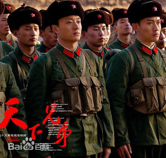 聂远2007年《天下兄弟》最全剧照