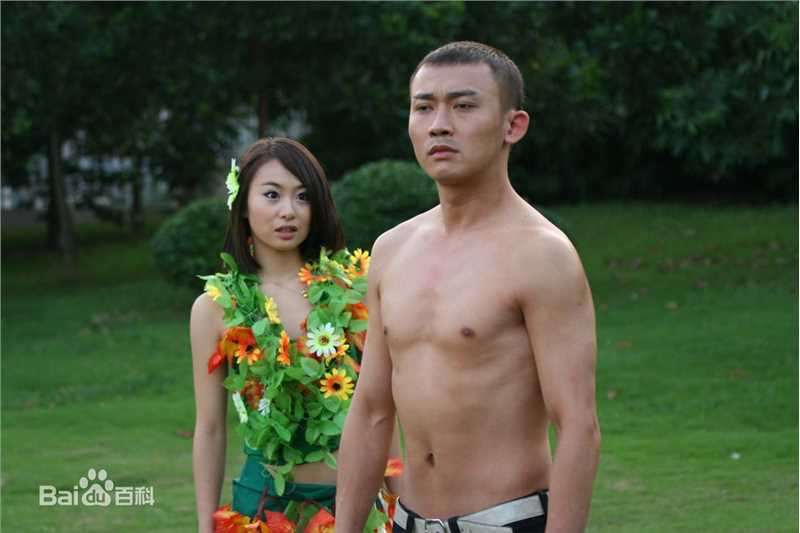 聂远2008年《嗨，芳龄》精选剧照