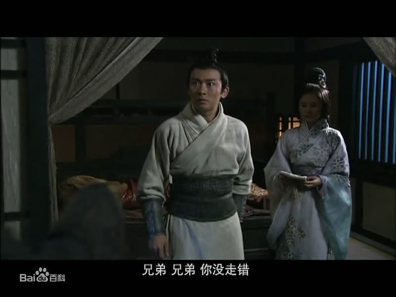 聂远2009年《三国》最优质剧照