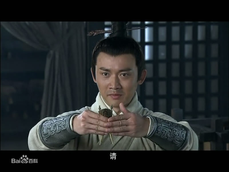 聂远2009年《三国》最优质剧照