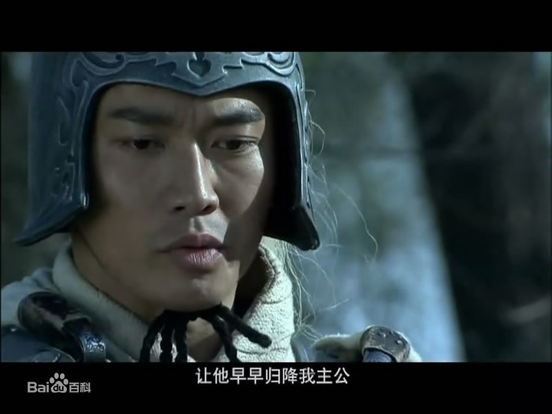 聂远2009年《三国》最优质剧照