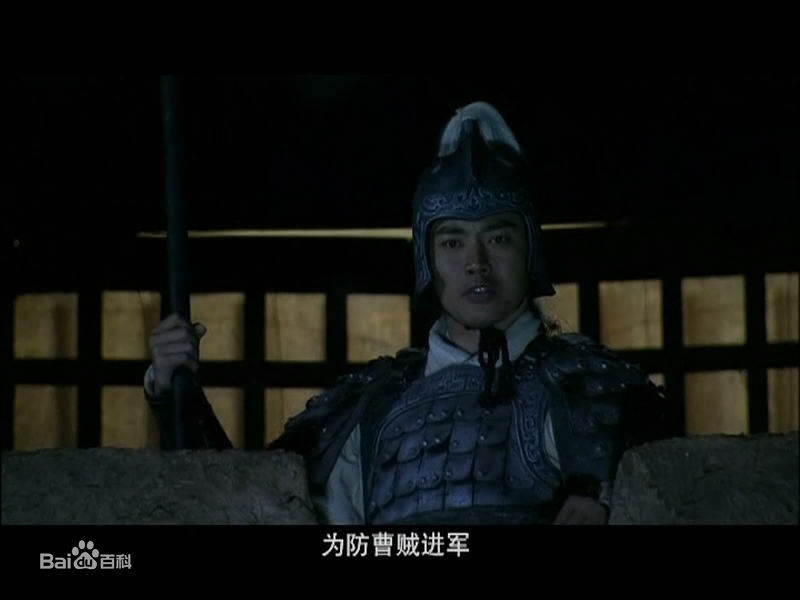 聂远2009年《三国》最优质剧照