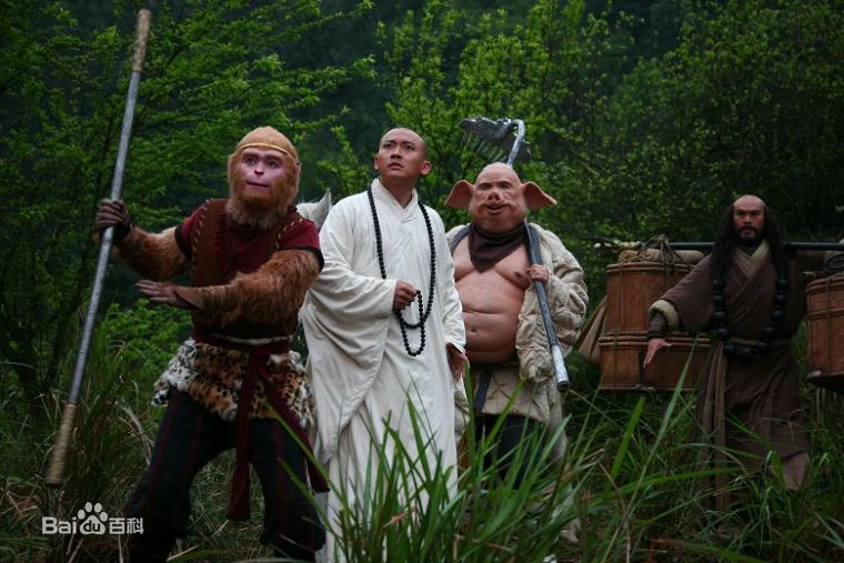 聂远2009年《西游记》高清剧照