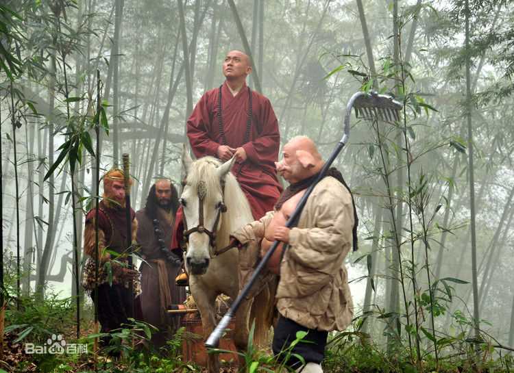 聂远2009年《西游记》高清剧照