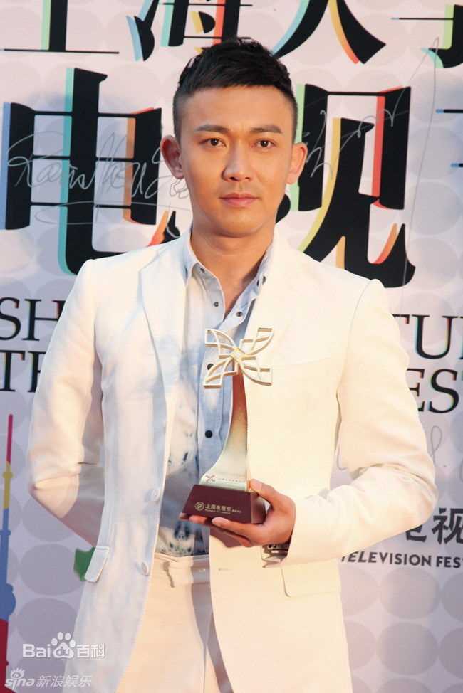 最全聂远精彩图册