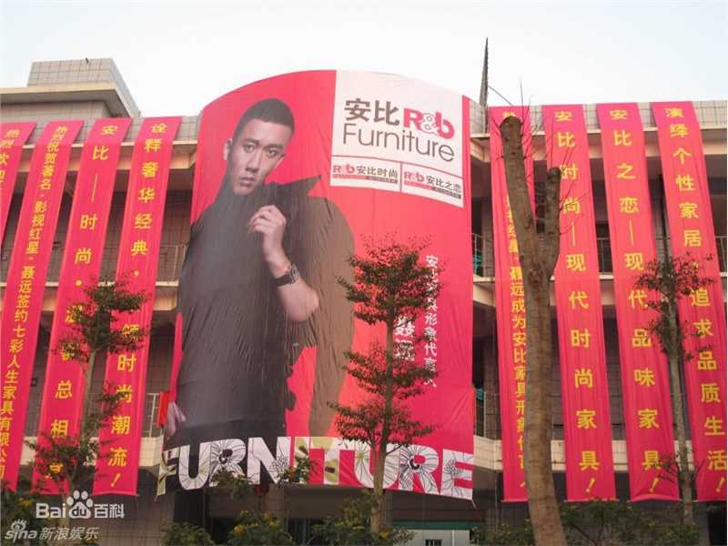 最全聂远精彩图册