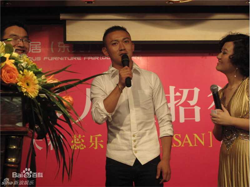 最全聂远精彩图册