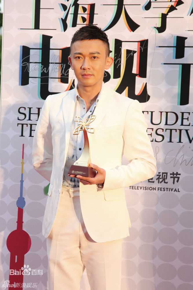 高清聂远精彩图册