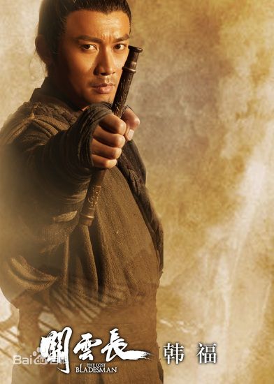 最全聂远精彩图册