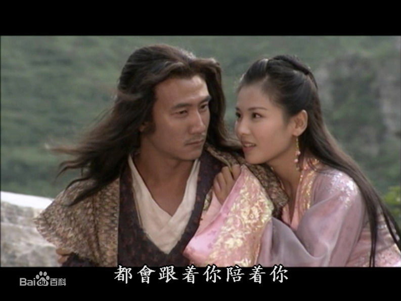 刘涛(Tamia Liu)在《天龙八部》阿朱中的