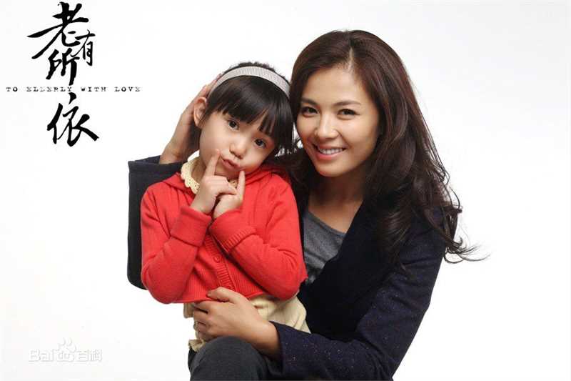 精选刘涛(Tamia Liu)在《老有所依》江木兰中的图册